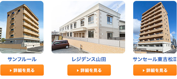 豊富なマンション施工実績