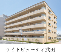 マンションの施工実績（ライトビューティ武田）