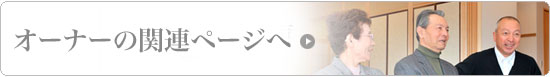 マンションのご紹介
