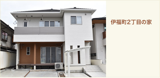伊福町2丁目の家